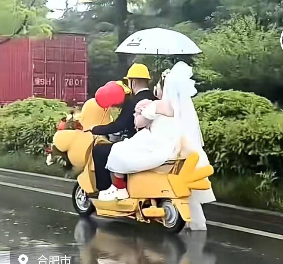 皇冠体育App下载
_合肥一对新人雨中骑“鸡动车”去结婚皇冠体育App下载
，新人：很浪漫，挺有氛围